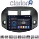 CLARION GL75018B Οθόνη OEM Multimedia Αυτοκινήτου για TOYOTA RAV4 2006-2012 (CarPlay/AndroidAuto/BT/GPS/WIFI/GPRS)