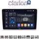 CLARION GL75019 Οθόνη OEM Multimedia Αυτοκινήτου για Opel AstraH, CorsaD, Suzuki Ignis (CarPlay/AndroidAuto/BT/GPS/WIFI/GPRS)