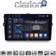 CLARION GL75028B Οθόνη OEM Multimedia Αυτοκινήτου για Toyota Auris 2007 > 2012 (CarPlay/AndroidAuto/BT/GPS/WIFI/GPRS)