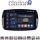 CLARION GL75029 Οθόνη OEM Multimedia Αυτοκινήτου για SMART ForTwo  2015> (CarPlay/AndroidAuto/BT/GPS/WIFI/GPRS)