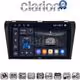 CLARION GL75034 Οθόνη OEM Multimedia Αυτοκινήτου για MAZDA 3  2009>2014 (CarPlay/AndroidAuto/BT/GPS/WIFI/GPRS)