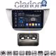 CLARION GL75036 Οθόνη OEM Multimedia Αυτοκινήτου για MITSUBISHI Lancer 2000>2007 (CarPlay/AndroidAuto/BT/GPS/WIFI/GPRS)