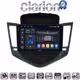 CLARION GL75045 Οθόνη OEM Multimedia Αυτοκινήτου για CHEVROLET CRUZE 2008>2013 (CarPlay/AndroidAuto/BT/GPS/WIFI/GPRS)