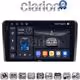 CLARION GL75049 Οθόνη OEM Multimedia Αυτοκινήτου για AUDI A3 (8P) 2003.2012 (CarPlay/AndroidAuto/BT/GPS/WIFI/GPRS)
