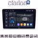 CLARION GL75054 Οθόνη OEM Multimedia Αυτοκινήτου για Suzuki Grand Vitara 1998 > 2004 (CarPlay/AndroidAuto/BT/GPS/WIFI/GPRS)