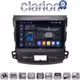 CLARION GL75056 Οθόνη OEM Multimedia Αυτοκινήτου για OUTLANDER, C CROSSER,4007 2006>2012 (CarPlay/AndroidAuto/BT/GPS/WIFI/GPRS)