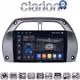 CLARION GL75071 Οθόνη OEM Multimedia Αυτοκινήτου για Toyota Rav 4 2001 > 2006 (CarPlay/AndroidAuto/BT/GPS/WIFI/GPRS)