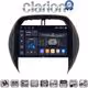 CLARION GL75071CL Οθόνη OEM Multimedia Αυτοκινήτου για Toyota Rav4 2000 > 2006 (CarPlay/AndroidAuto/BT/GPS/WIFI/GPRS)
