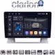 CLARION GL75072 Οθόνη OEM Multimedia Αυτοκινήτου για OPEL ASTRA J 2011>2015 (CarPlay/AndroidAuto/BT/GPS/WIFI/GPRS)