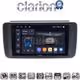CLARION GL75073 Οθόνη OEM Multimedia Αυτοκινήτου για Nissan Leaf 2018 > (CarPlay/AndroidAuto/BT/GPS/WIFI/GPRS)