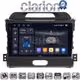CLARION GL75074 Οθόνη OEM Multimedia Αυτοκινήτου για KIA SPORTAGE 2010>2015 (CarPlay/AndroidAuto/BT/GPS/WIFI/GPRS)