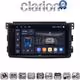 CLARION GL75087 Οθόνη OEM Multimedia Αυτοκινήτου για SMART 2007>2010 (CarPlay/AndroidAuto/BT/GPS/WIFI/GPRS)