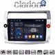 CLARION GL75088 Οθόνη OEM Multimedia Αυτοκινήτου για CITROEN C4 2004 > 2011 (CarPlay/AndroidAuto/BT/GPS/WIFI/GPRS)