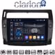 CLARION GL75088B Οθόνη OEM Multimedia Αυτοκινήτου για 0 (CarPlay/AndroidAuto/BT/GPS/WIFI/GPRS)