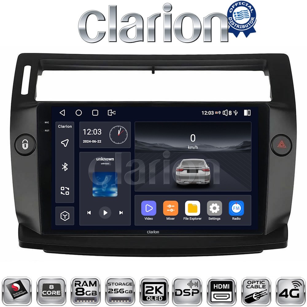 CLARION GL75088B Οθόνη OEM Multimedia Αυτοκινήτου για 0 (CarPlay/AndroidAuto/BT/GPS/WIFI/GPRS)