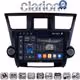 CLARION GL75089 Οθόνη OEM Multimedia Αυτοκινήτου για Toyota Highlander 2008 > 2015 (CarPlay/AndroidAuto/BT/GPS/WIFI/GPRS)