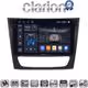 CLARION GL75090 Οθόνη OEM Multimedia Αυτοκινήτου για MERCEDES E class (W211)  (CarPlay/AndroidAuto/BT/GPS/WIFI/GPRS)
