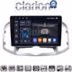 CLARION GL75109 Οθόνη OEM Multimedia Αυτοκινήτου για Chevrolet Captiva 2006 > 2018 (CarPlay/AndroidAuto/BT/GPS/WIFI/GPRS)