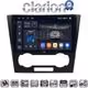 CLARION GL75110 Οθόνη OEM Multimedia Αυτοκινήτου για Chevrolet Epica 2006 > 2012 (CarPlay/AndroidAuto/BT/GPS/WIFI/GPRS)