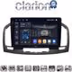 CLARION GL75114 Οθόνη OEM Multimedia Αυτοκινήτου για OPEL INSIGNIA 2007-2013 (CarPlay/AndroidAuto/BT/GPS/WIFI/GPRS)
