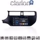 CLARION GL75124 Οθόνη OEM Multimedia Αυτοκινήτου για KIA RIO 2015 > (CarPlay/AndroidAuto/BT/GPS/WIFI/GPRS)