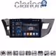 CLARION GL75126 Οθόνη OEM Multimedia Αυτοκινήτου για TOYOTA COROLLA 2013>2016 (CarPlay/AndroidAuto/BT/GPS/WIFI/GPRS)