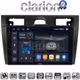 CLARION GL75140B Οθόνη OEM Multimedia Αυτοκινήτου για Ford Fiesta 2006 -> 2008 (CarPlay/AndroidAuto/BT/GPS/WIFI/GPRS)