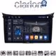 CLARION GL75156 Οθόνη OEM Multimedia Αυτοκινήτου για Hyundai i30 2012 > 2017 (CarPlay/AndroidAuto/BT/GPS/WIFI/GPRS)
