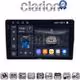 CLARION GL75171S Οθόνη OEM Multimedia Αυτοκινήτου για Mercedes C class (W203) 1999-2004 (CarPlay/AndroidAuto/BT/GPS/WIFI/GPRS)