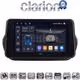 CLARION GL75195 Οθόνη OEM Multimedia Αυτοκινήτου για Fiorino, Citroen, Nemo, Bipper (CarPlay/AndroidAuto/BT/GPS/WIFI/GPRS)