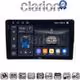CLARION GL75198 Οθόνη OEM Multimedia Αυτοκινήτου για Fiat 500 2017 > (CarPlay/AndroidAuto/BT/GPS/WIFI/GPRS)