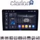 CLARION GL75202 Οθόνη OEM Multimedia Αυτοκινήτου για Jeep 2007> (CarPlay/AndroidAuto/BT/GPS/WIFI/GPRS)