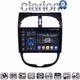 CLARION GL75206 Οθόνη OEM Multimedia Αυτοκινήτου για Peugeot 206 2002 > 2006 (CarPlay/AndroidAuto/BT/GPS/WIFI/GPRS)