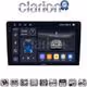 CLARION GL75208 Οθόνη OEM Multimedia Αυτοκινήτου για Toyota Auris 2013 > 2015 (CarPlay/AndroidAuto/BT/GPS/WIFI/GPRS)