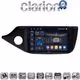 CLARION GL75216 Οθόνη OEM Multimedia Αυτοκινήτου για KIA CEED 2013 > 2016  (CarPlay/AndroidAuto/BT/GPS/WIFI/GPRS)