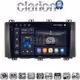 CLARION GL75218 Οθόνη OEM Multimedia Αυτοκινήτου για Seat Ateca 2016 (CarPlay/AndroidAuto/BT/GPS/WIFI/GPRS)