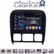 CLARION GL75220 Οθόνη OEM Multimedia Αυτοκινήτου για MERCEDES S (W220) 1998>2005  (CarPlay/AndroidAuto/BT/GPS/WIFI/GPRS)