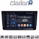 CLARION GL75222 Οθόνη OEM Multimedia Αυτοκινήτου για Seat Ibiza - Arona 2018> (CarPlay/AndroidAuto/BT/GPS/WIFI/GPRS)