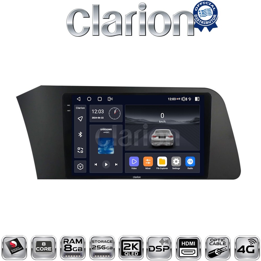CLARION GL75227 Οθόνη OEM Multimedia Αυτοκινήτου για Hyundai Elantra 2021 > (CarPlay/AndroidAuto/BT/GPS/WIFI/GPRS)