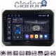 CLARION GL75232 Οθόνη OEM Multimedia Αυτοκινήτου για SUZUKI IGNIS 2016> (CarPlay/AndroidAuto/BT/GPS/WIFI/GPRS)