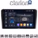 CLARION GL75233 Οθόνη OEM Multimedia Αυτοκινήτου για MITSUBIUSHI L200 2020> (CarPlay/AndroidAuto/BT/GPS/WIFI/GPRS)