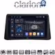 CLARION GL75235 Οθόνη OEM Multimedia Αυτοκινήτου για Opel Mokka 2012 > 2015 (CarPlay/AndroidAuto/BT/GPS/WIFI/GPRS)