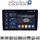 CLARION GL75237 Οθόνη OEM Multimedia Αυτοκινήτου για Ford Focus 1998 > 2004 (CarPlay/AndroidAuto/BT/GPS/WIFI/GPRS)