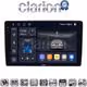 CLARION GL75238 Οθόνη OEM Multimedia Αυτοκινήτου για Ford Focus 07 > 11 - Mondeo 07 > 14 – Galaxy 07 > 14 – S-Max 08 > 14 (CarPlay/AndroidAuto/BT/GPS/WIFI/GPRS)