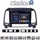CLARION GL75239 Οθόνη OEM Multimedia Αυτοκινήτου για Hyundai SantaFe 2006 > 2013 (CarPlay/AndroidAuto/BT/GPS/WIFI/GPRS)