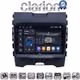 CLARION GL75248 Οθόνη OEM Multimedia Αυτοκινήτου για Ford Edge 2016 > (CarPlay/AndroidAuto/BT/GPS/WIFI/GPRS)