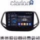 CLARION GL75253 Οθόνη OEM Multimedia Αυτοκινήτου για JEEP COMPASS 2017> (CarPlay/AndroidAuto/BT/GPS/WIFI/GPRS)