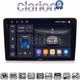 CLARION GL75256 Οθόνη OEM Multimedia Αυτοκινήτου για Mazda 2 2002 > 2007 (CarPlay/AndroidAuto/BT/GPS/WIFI/GPRS)