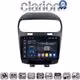 CLARION GL75261 Οθόνη OEM Multimedia Αυτοκινήτου για Fiat Freemont 2008> (CarPlay/AndroidAuto/BT/GPS/WIFI/GPRS)