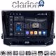 CLARION GL75263 Οθόνη OEM Multimedia Αυτοκινήτου για Jeep Compass 2023> (CarPlay/AndroidAuto/BT/GPS/WIFI/GPRS)